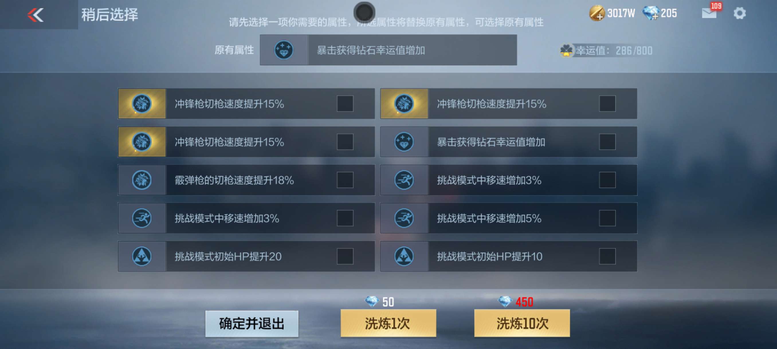 出这么多金也不来个有用的游戏攻略_手游下载  第1张
