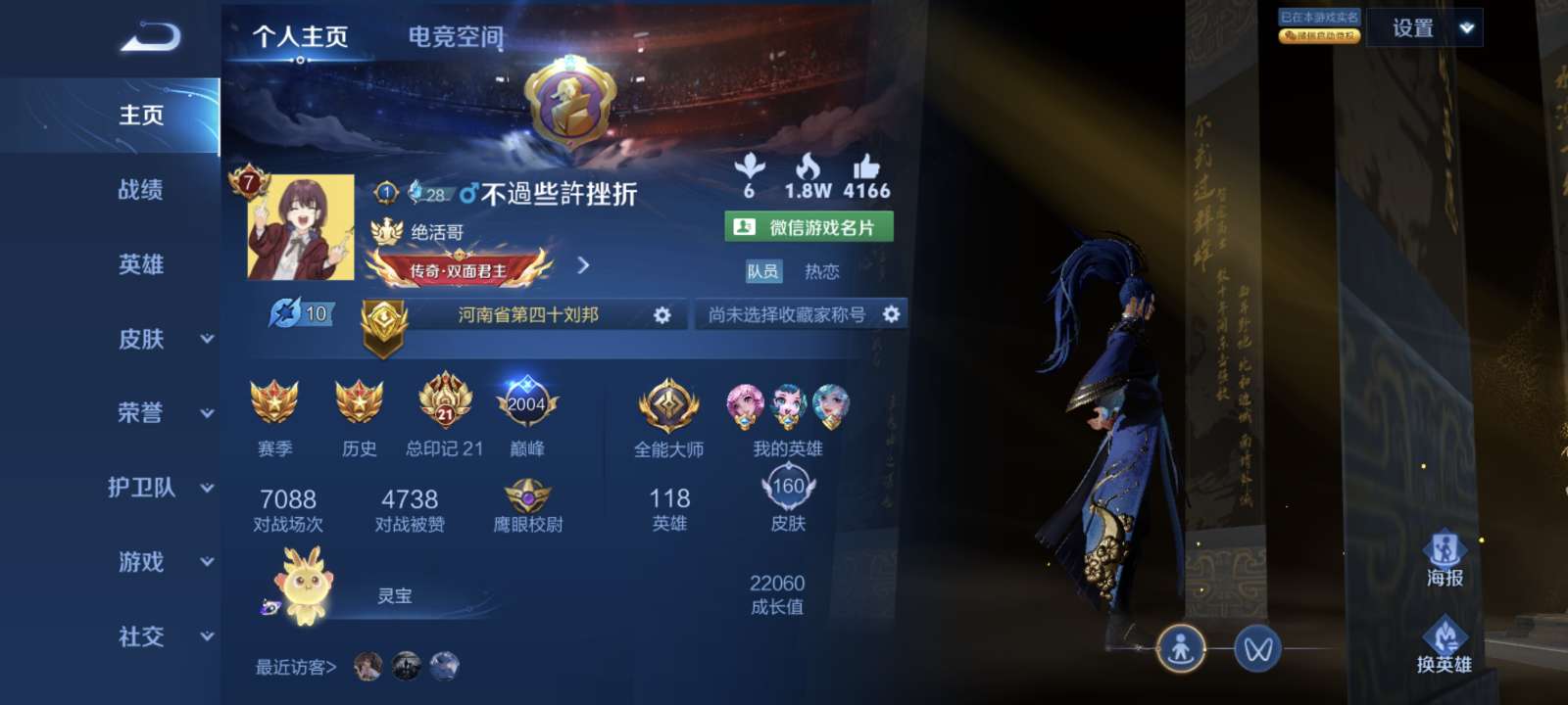 ［交流］也是成功拿下游戏攻略_手游下载  第1张