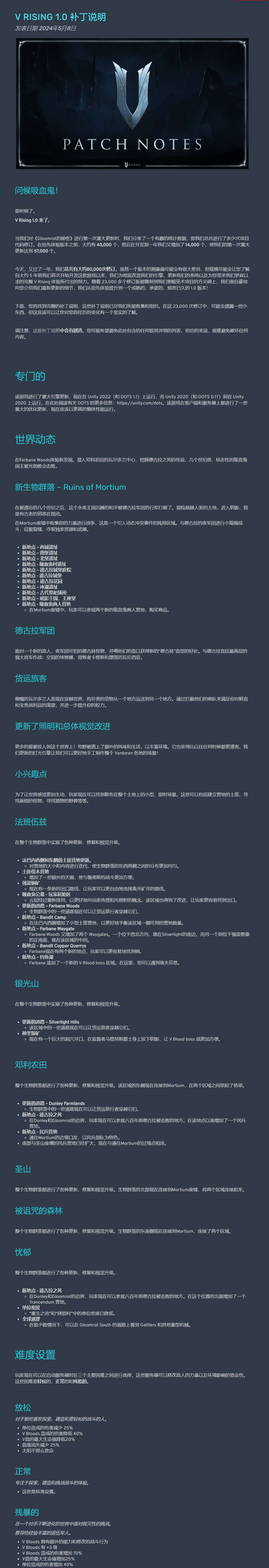 【端游推荐】夜族崛起 v1.0.0.79266 豪华中文 正式版游戏攻略_手游下载 第2张 【端游推荐】夜族崛起 v1.0.0.79266 豪华中文 正式版游戏攻略_手游下载 第2张