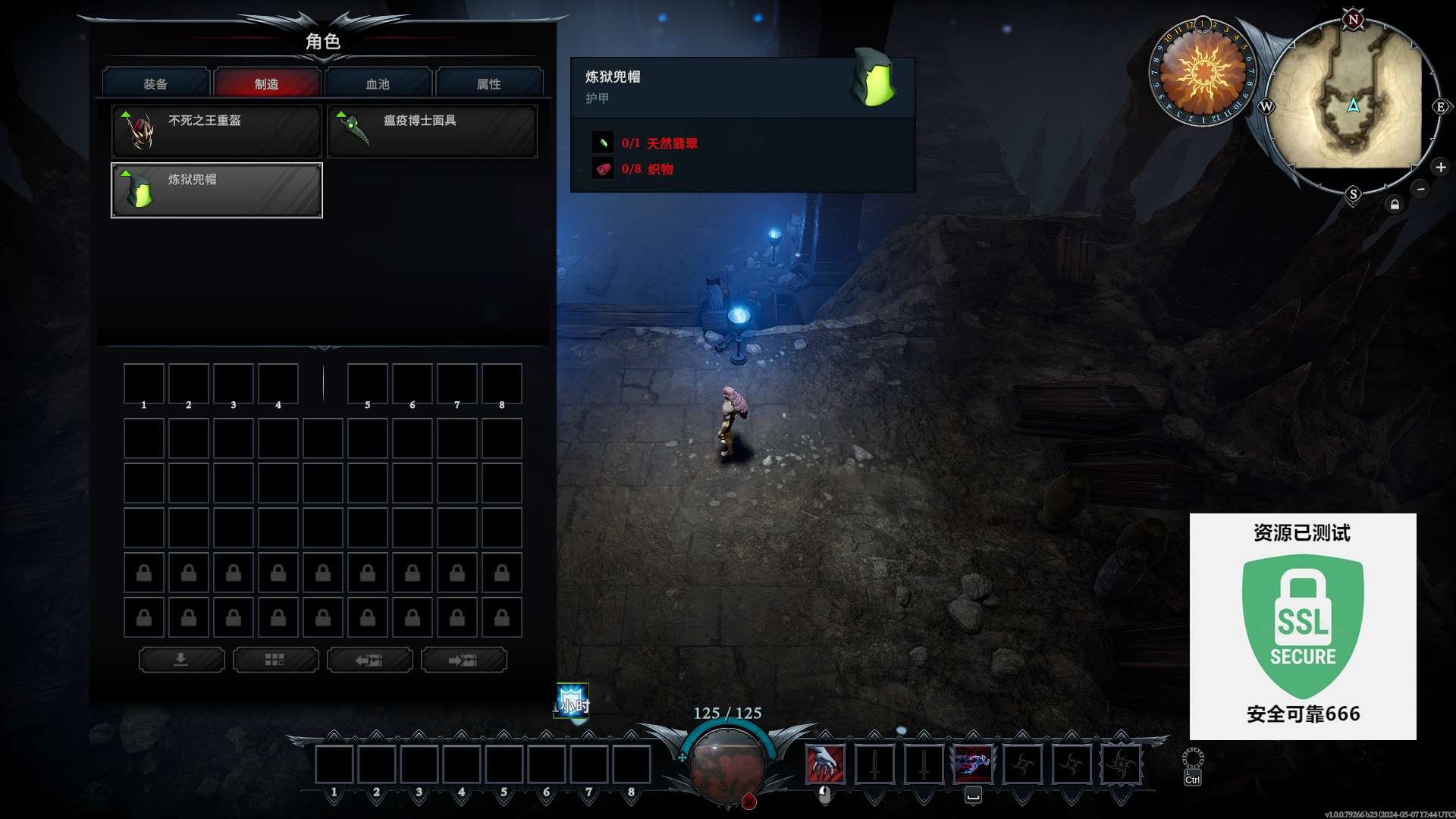 【端游推荐】夜族崛起 v1.0.0.79266 豪华中文 正式版游戏攻略_手游下载 第6张 【端游推荐】夜族崛起 v1.0.0.79266 豪华中文 正式版游戏攻略_手游下载 第6张