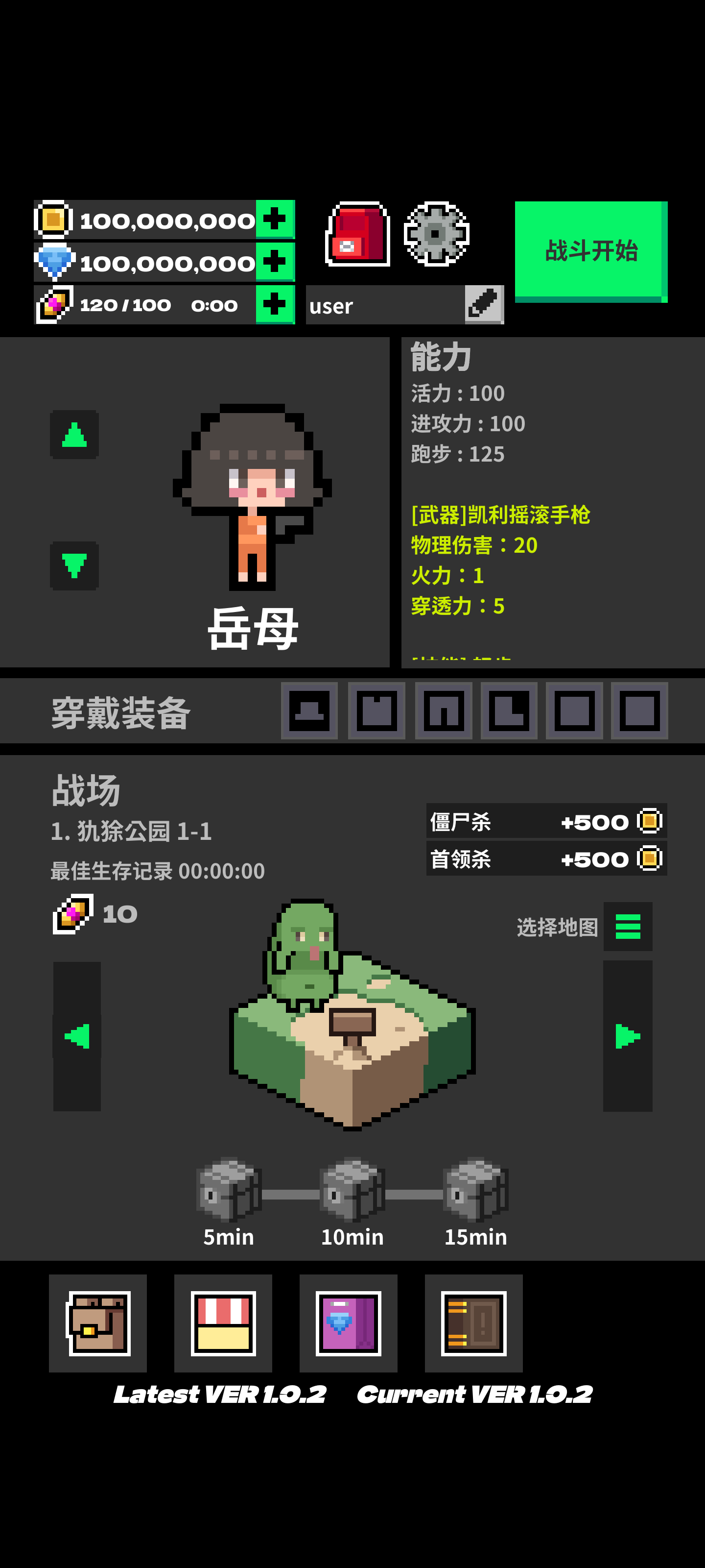 【手游推荐】异世界僵尸生存 V1.0.2游戏攻略_手游下载 第1张 【手游推荐】异世界僵尸生存 V1.0.2游戏攻略_手游下载 第1张