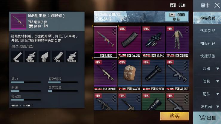 【资讯】好消息!好消息!地铁逃生模式将于暑期正式上线!(下)游戏攻略_手游下载 第3张 【资讯】好消息!好消息!地铁逃生模式将于暑期正式上线!(下)游戏攻略_手游下载 第3张