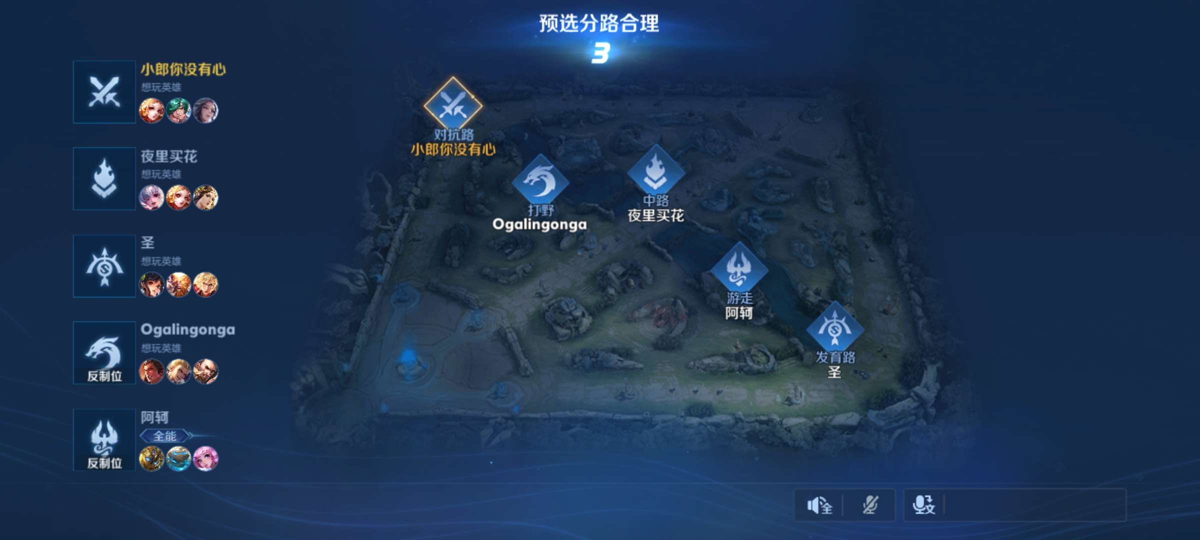 【王者女神】春困夏倦秋乏冬眠～游戏攻略_手游下载  第1张