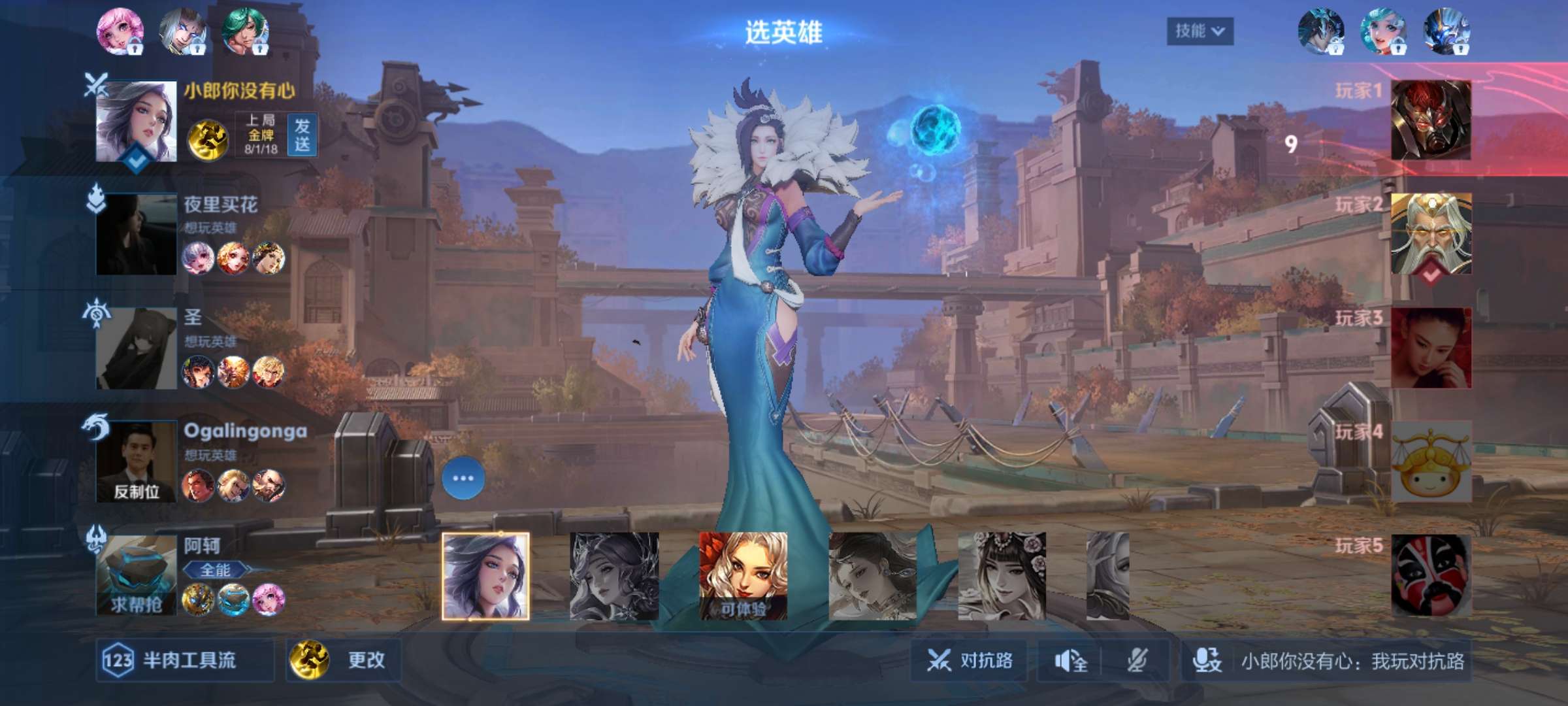 【王者女神】春困夏倦秋乏冬眠～游戏攻略_手游下载  第2张