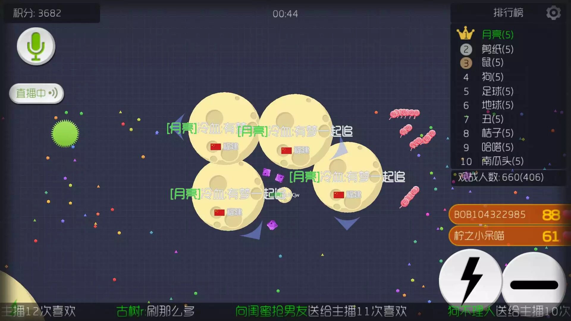 怀念以前的球球游戏攻略_手游下载  第4张