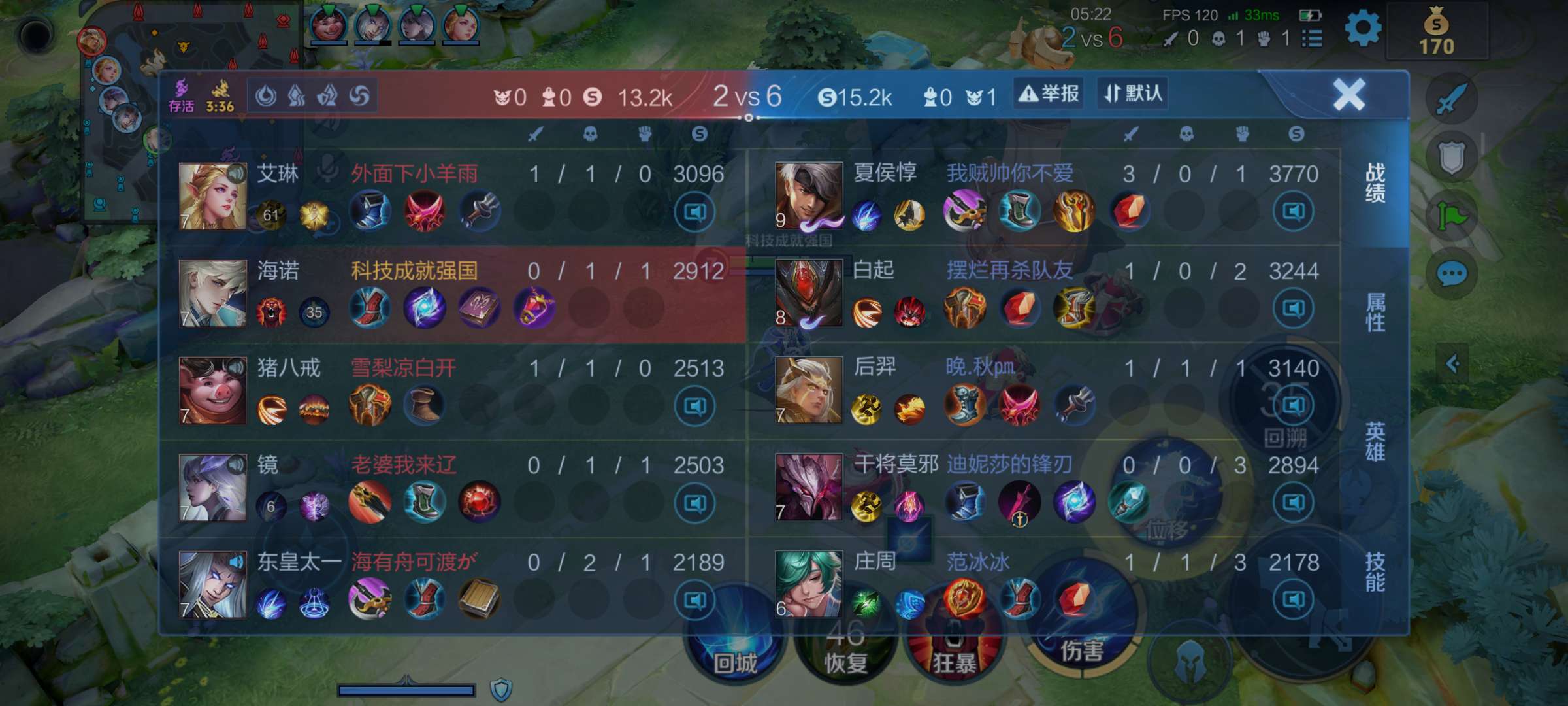 20连跪，真的逆天了游戏攻略_手游下载  第2张