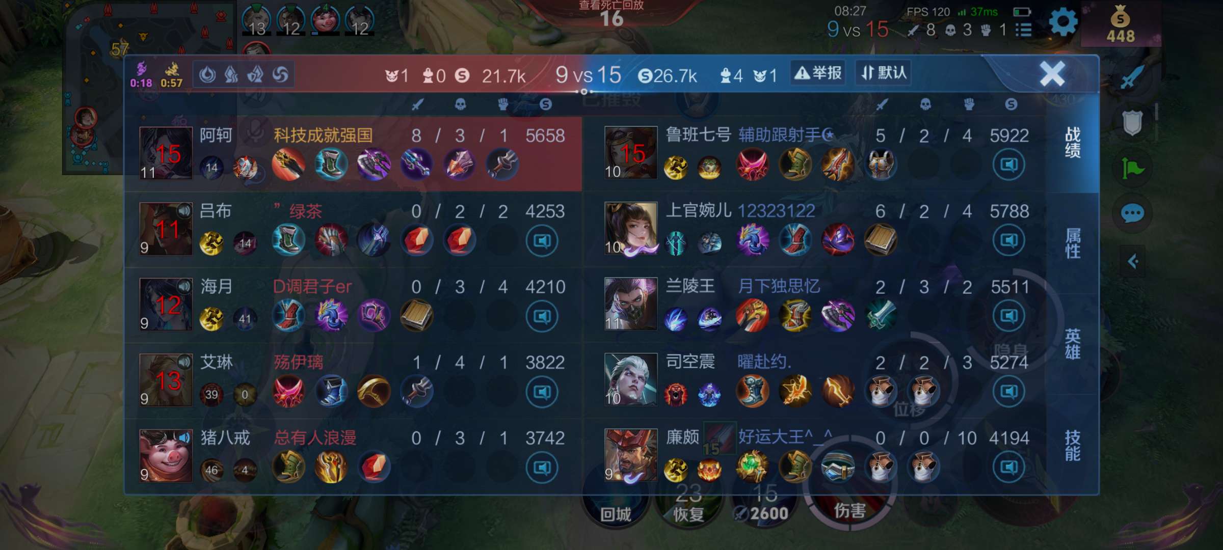 20连跪，真的逆天了游戏攻略_手游下载  第3张