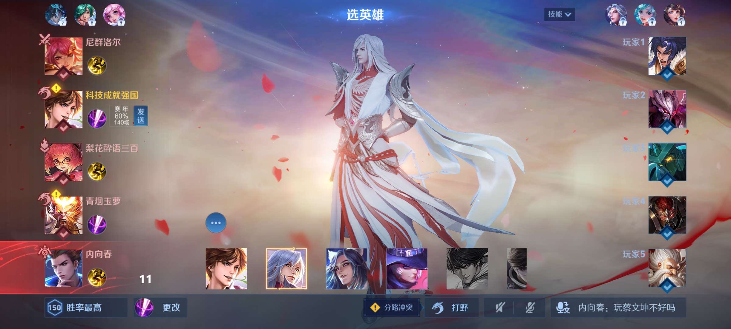 20连跪，真的逆天了游戏攻略_手游下载  第4张