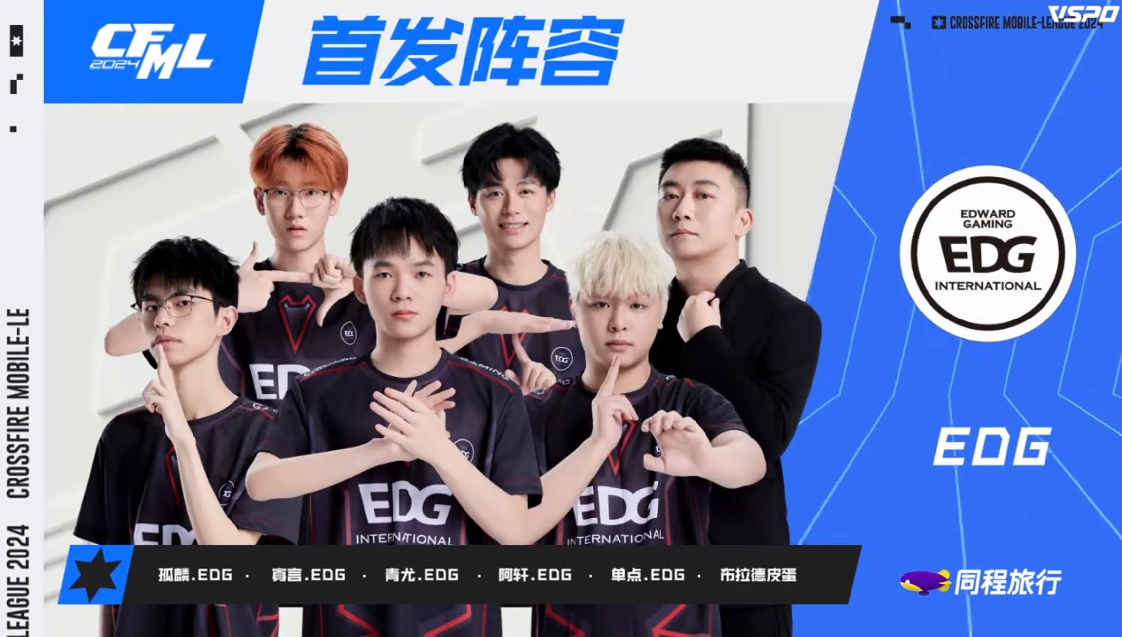 【资讯】EP、Q9强强对话谁能取胜,LGD遭遇EDG能否拿下首胜游戏攻略_手游下载 第5张 【资讯】EP、Q9强强对话谁能取胜,LGD遭遇EDG能否拿下首胜游戏攻略_手游下载 第5张