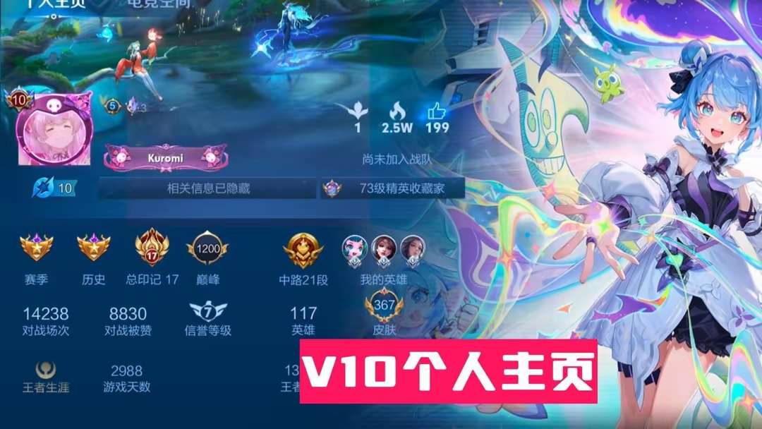 【资讯】同样V10,为何玩家皮肤数量差异如此之大?这些省钱攻略,游戏攻略_手游下载 第1张 【资讯】同样V10,为何玩家皮肤数量差异如此之大?这些省钱攻略,游戏攻略_手游下载 第1张