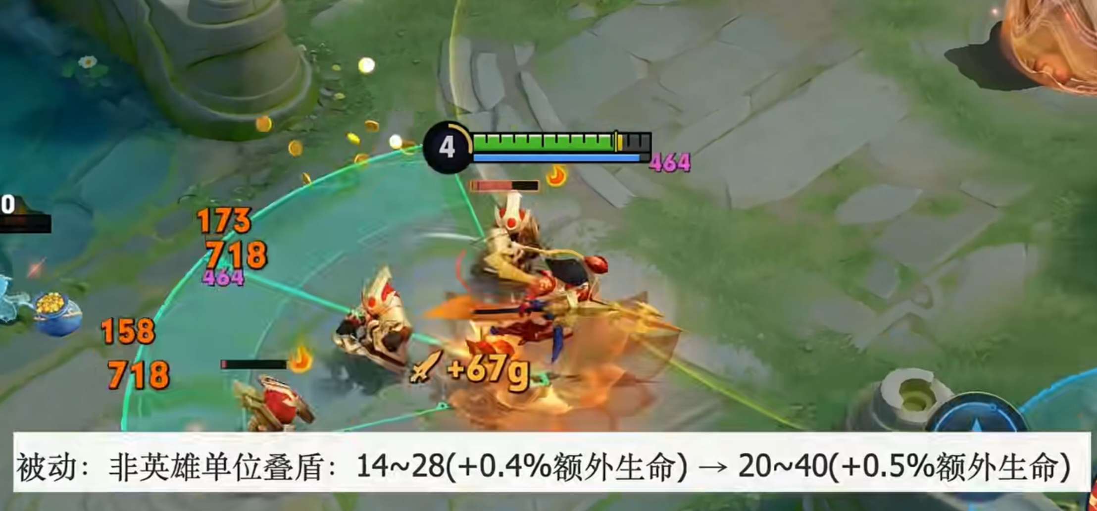 【王者爆料】前瞻版英雄调整,装备调整游戏攻略_手游下载 第2张 【王者爆料】前瞻版英雄调整,装备调整游戏攻略_手游下载 第2张