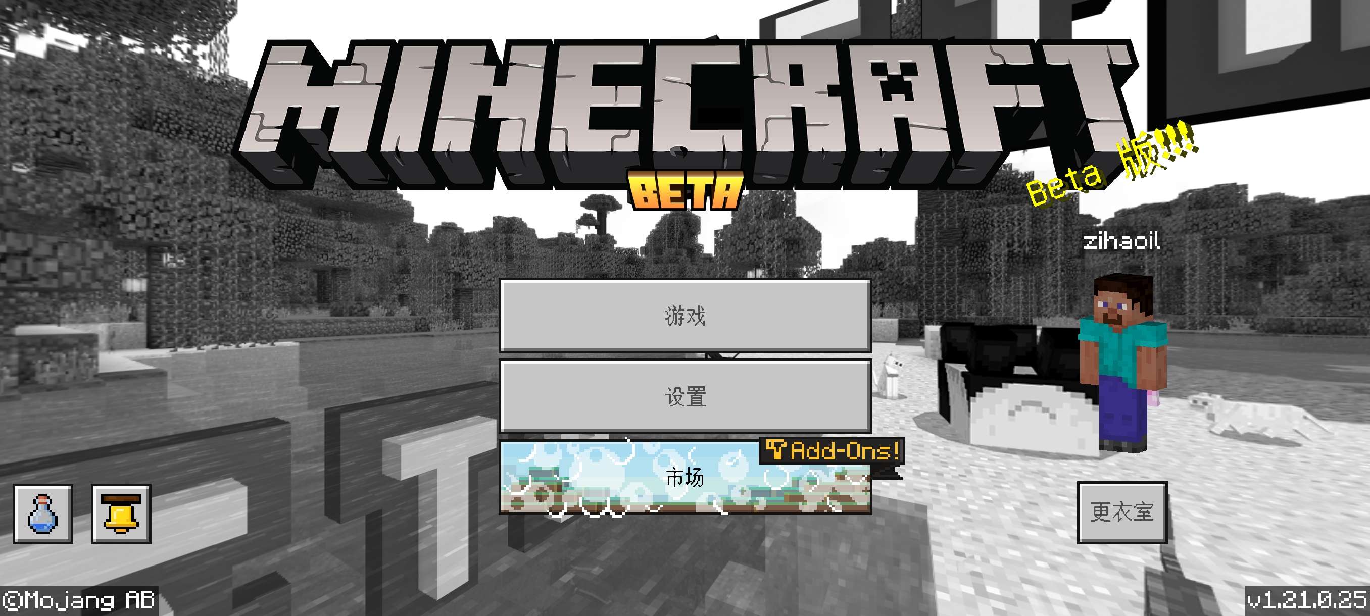【闲聊】Minecraft大促销游戏攻略_手游下载  第3张
