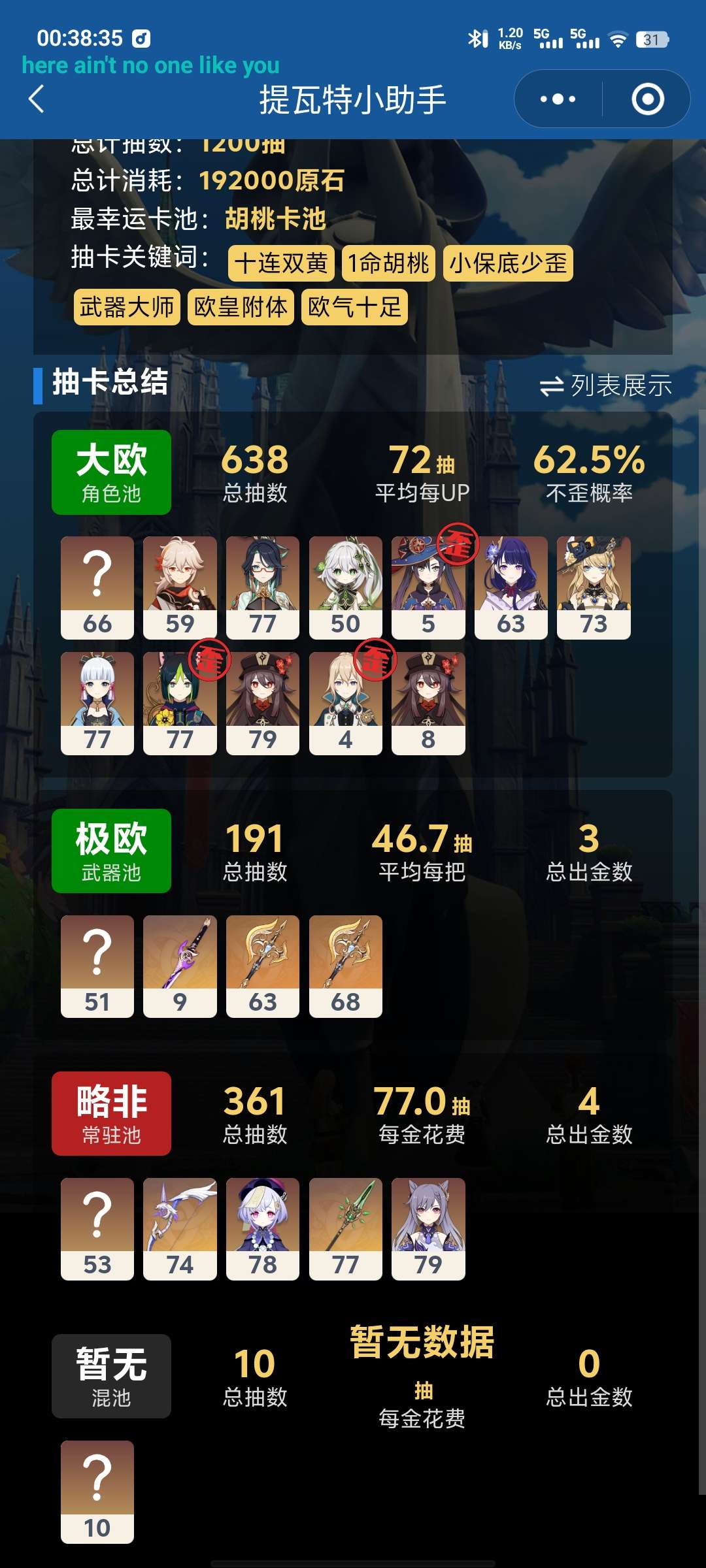 【交流】又要出金了游戏攻略_手游下载  第1张