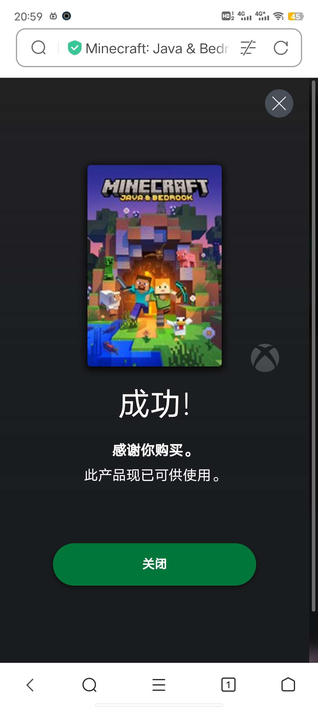 【闲聊】终于转正了游戏攻略_手游下载  第1张