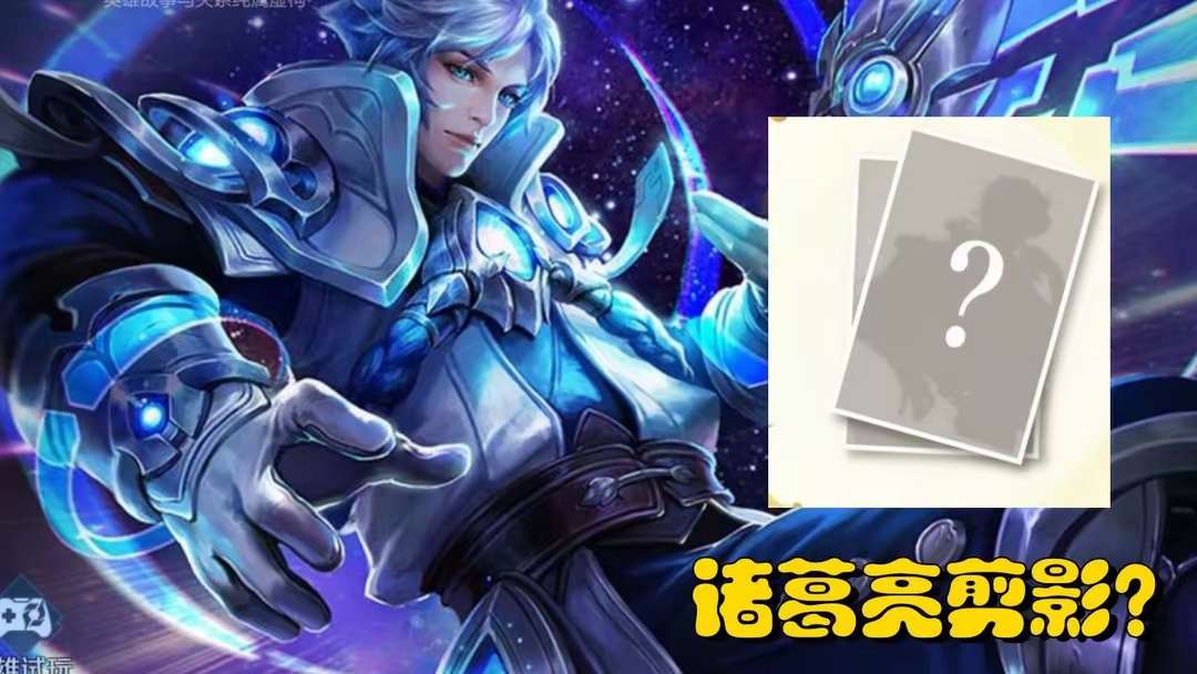 【资讯】貂蝉限定首爆,二次元皮肤美哭,哪吒皮肤优化,大司命笑了游戏攻略_手游下载 第2张 【资讯】貂蝉限定首爆,二次元皮肤美哭,哪吒皮肤优化,大司命笑了游戏攻略_手游下载 第2张