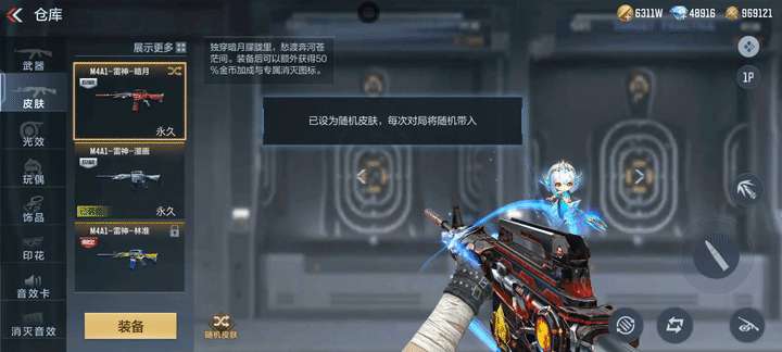 【资讯】仓库功能全面优化,这些功能你了解吗? 转载游戏攻略_手游下载 第3张 【资讯】仓库功能全面优化,这些功能你了解吗? 转载游戏攻略_手游下载 第3张