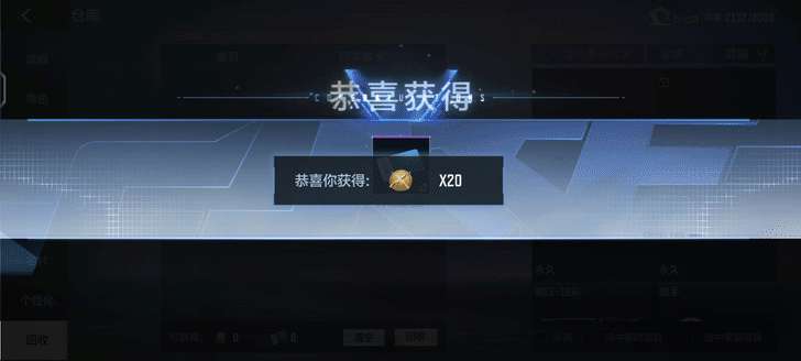 【资讯】仓库功能全面优化,这些功能你了解吗? 转载游戏攻略_手游下载 第6张 【资讯】仓库功能全面优化,这些功能你了解吗? 转载游戏攻略_手游下载 第6张