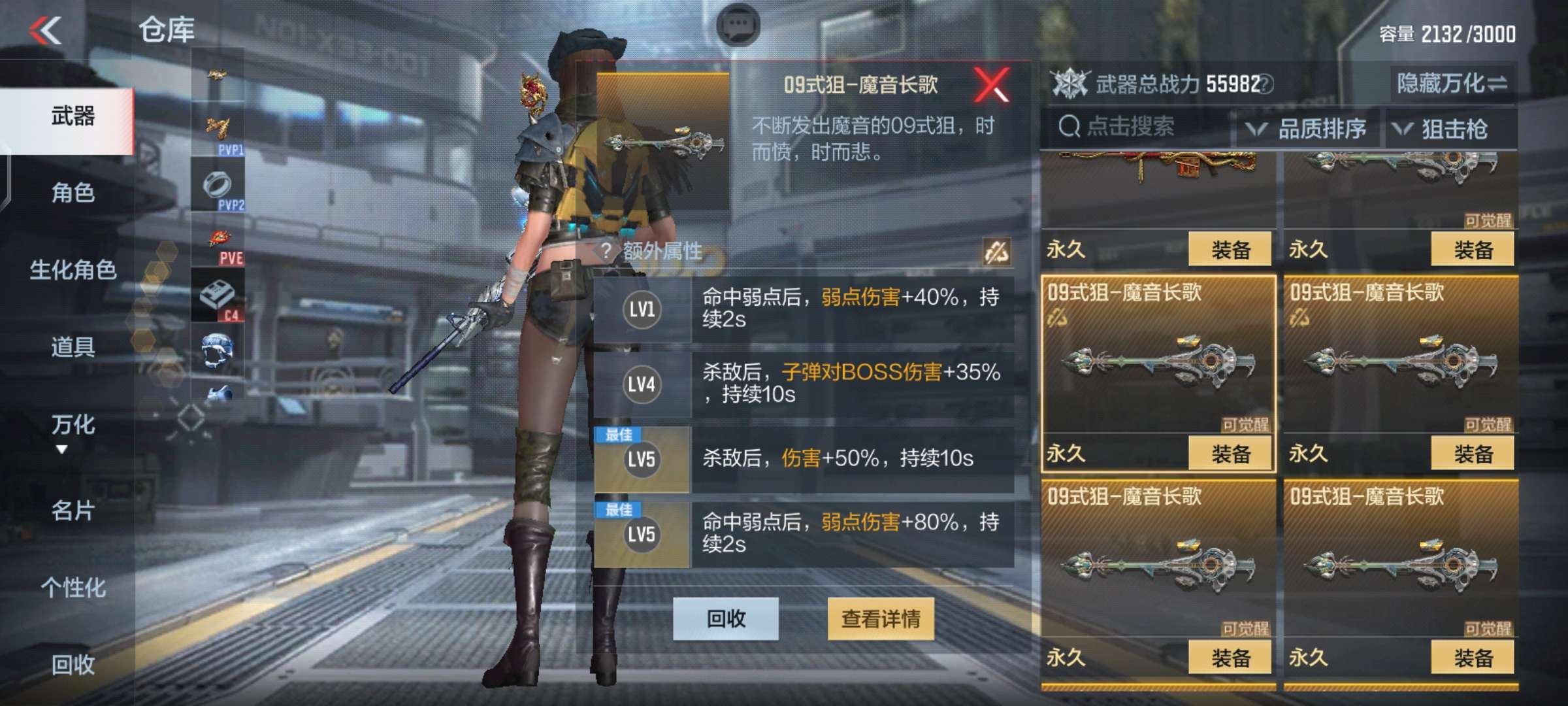 【资讯】仓库功能全面优化,这些功能你了解吗? 转载游戏攻略_手游下载 第7张 【资讯】仓库功能全面优化,这些功能你了解吗? 转载游戏攻略_手游下载 第7张