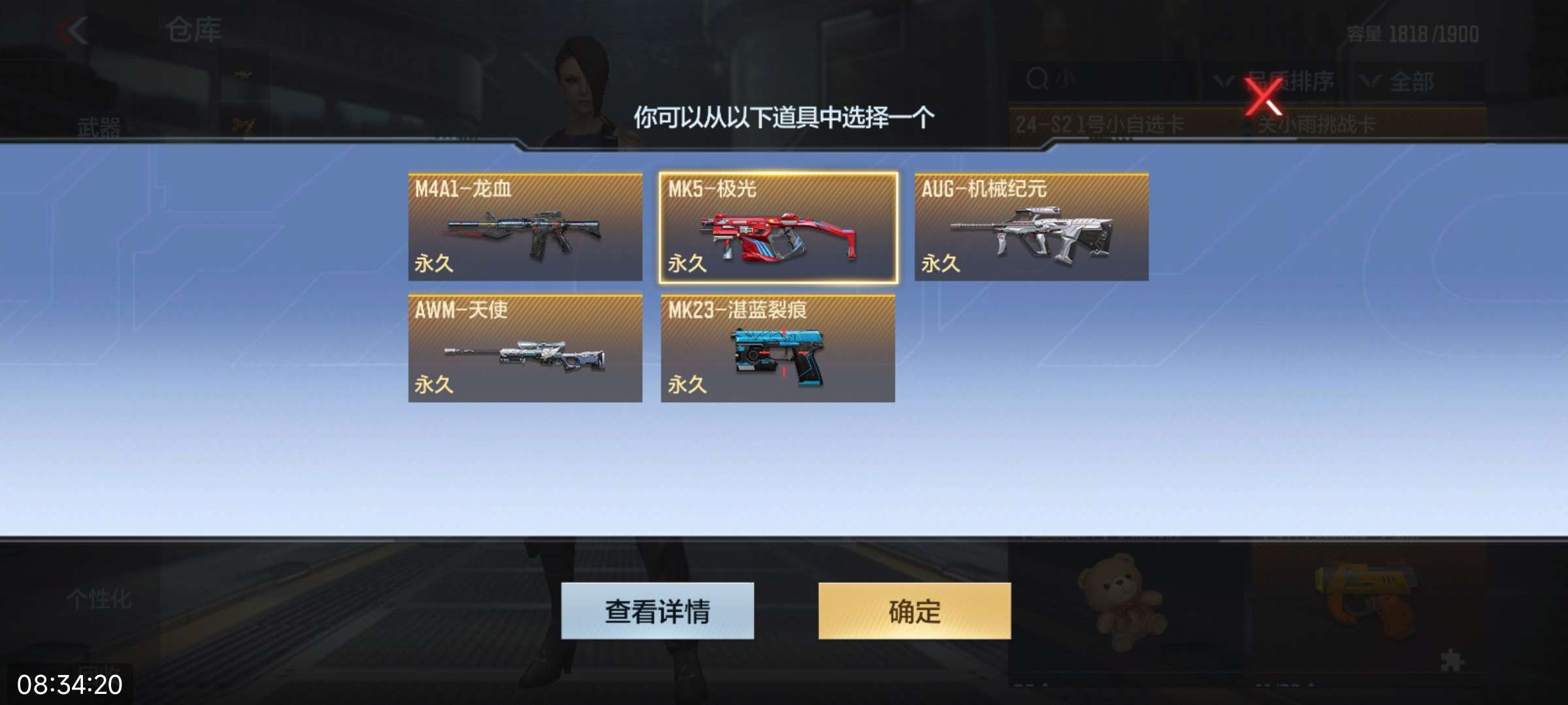 【闲聊】小自选卡套路太多了游戏攻略_手游下载  第2张