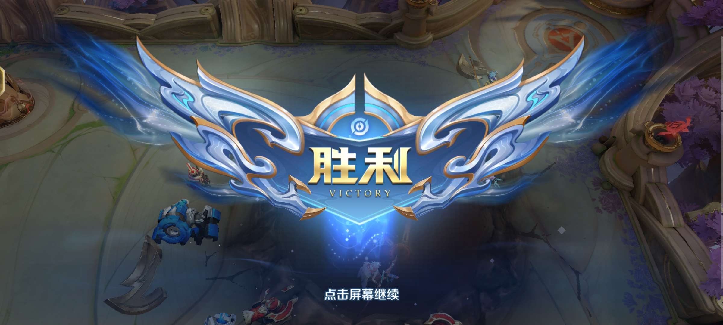 【王者女神】想姐了没૮₍ ˃ ⤙ ˂ ₎ა游戏攻略_手游下载  第3张