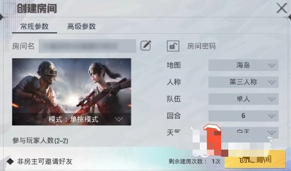 【攻略】和平精英歼灭房卡怎么获得游戏攻略_手游下载 第1张 【攻略】和平精英歼灭房卡怎么获得游戏攻略_手游下载 第1张