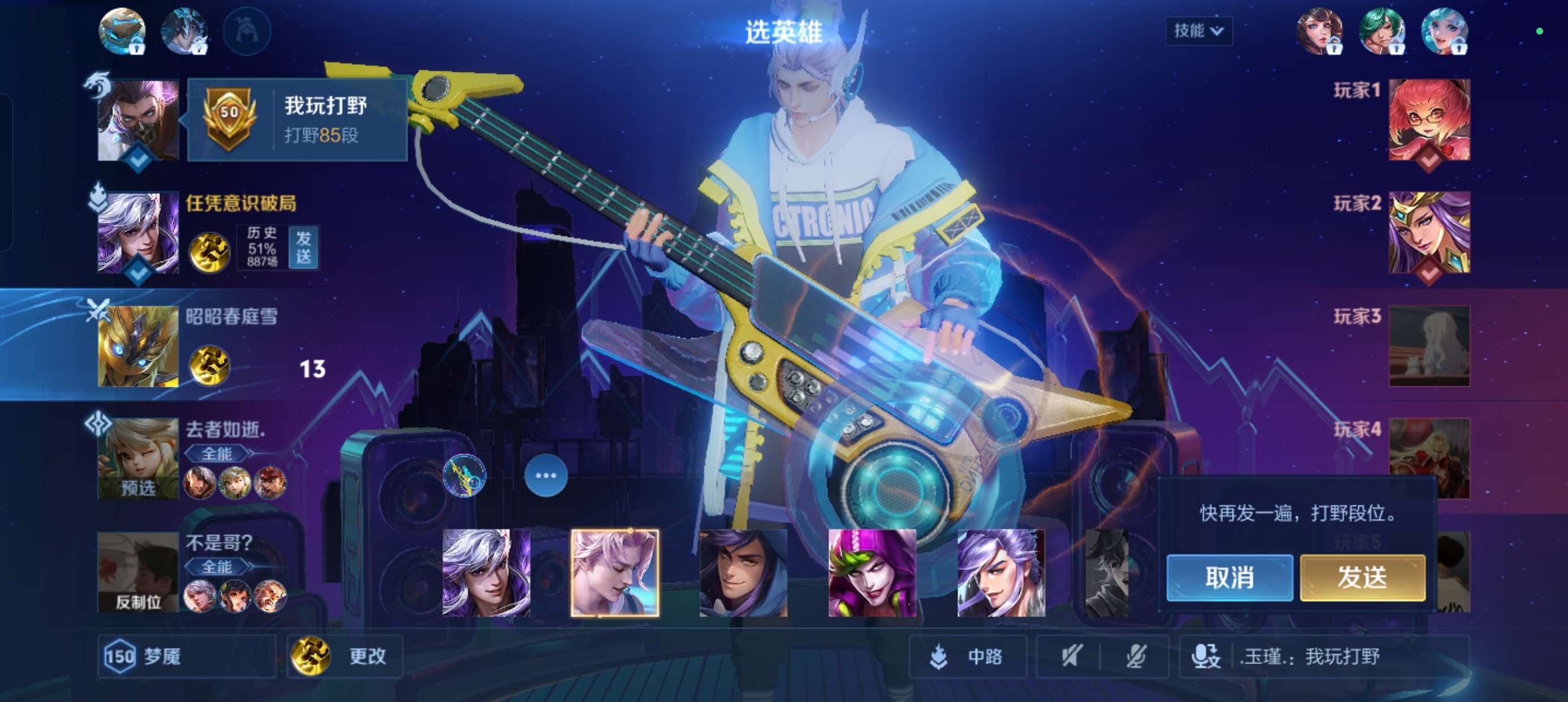 三个月没打了，刚回归游戏攻略_手游下载  第1张