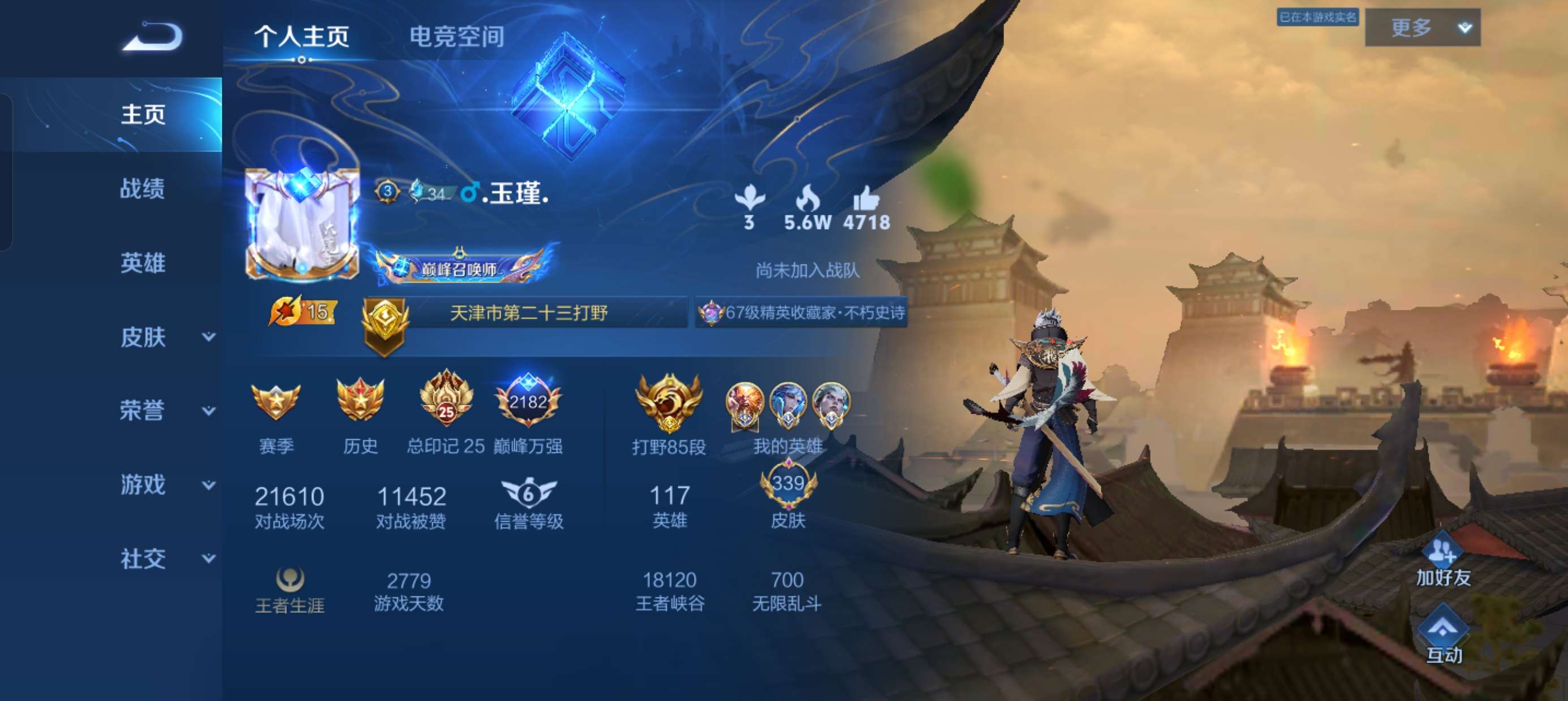 三个月没打了，刚回归游戏攻略_手游下载  第3张