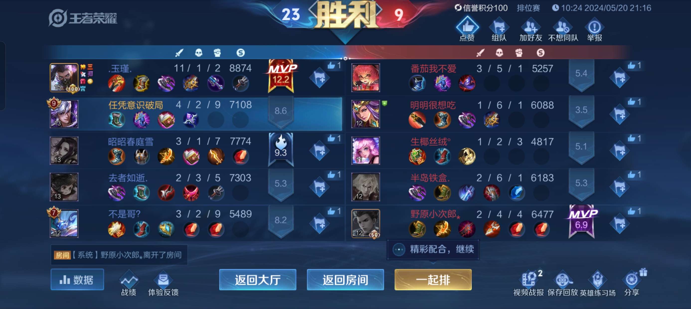 三个月没打了，刚回归游戏攻略_手游下载  第4张