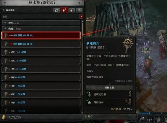 【快爆攻略】S4新增暗金装备获取攻略
游戏攻略_手游下载 第4张 【快爆攻略】S4新增暗金装备获取攻略
游戏攻略_手游下载 第4张
