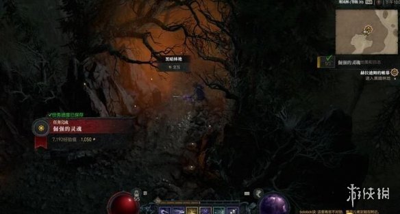 【快爆攻略】暗黑4精纯鲜血去哪里交游戏攻略_手游下载 第2张 【快爆攻略】暗黑4精纯鲜血去哪里交游戏攻略_手游下载 第2张