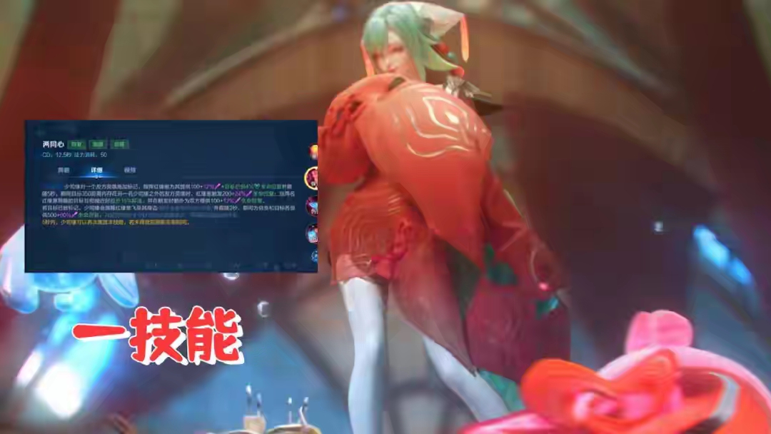 【资讯】逆天英雄少司缘上架,定位辅助,可偷敌人金币,大招伤害能秒游戏攻略_手游下载 第3张 【资讯】逆天英雄少司缘上架,定位辅助,可偷敌人金币,大招伤害能秒游戏攻略_手游下载 第3张