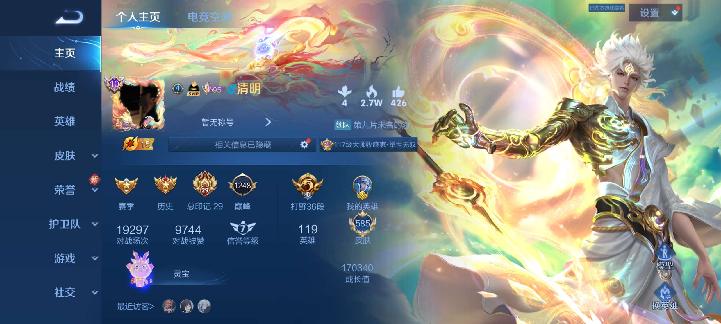 如果你能选择我就好了游戏攻略_手游下载  第3张