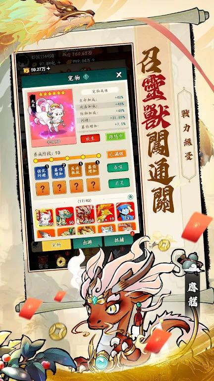 【手游推荐】錘爆武林_v8.0游戏攻略_手游下载 第3张 【手游推荐】錘爆武林_v8.0游戏攻略_手游下载 第3张