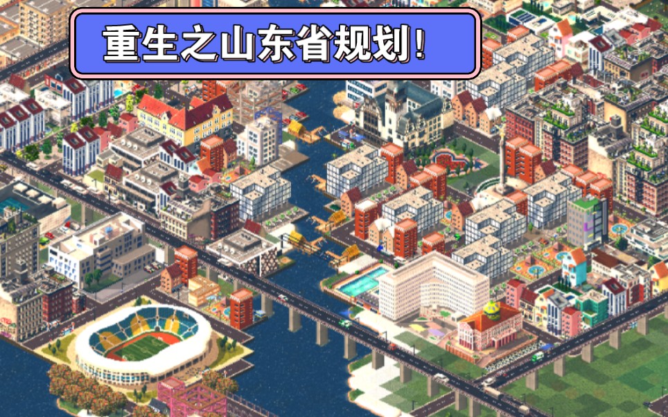 【手游推荐】西奥小镇,城市建造之神游戏攻略_手游下载 第2张 【手游推荐】西奥小镇,城市建造之神游戏攻略_手游下载 第2张