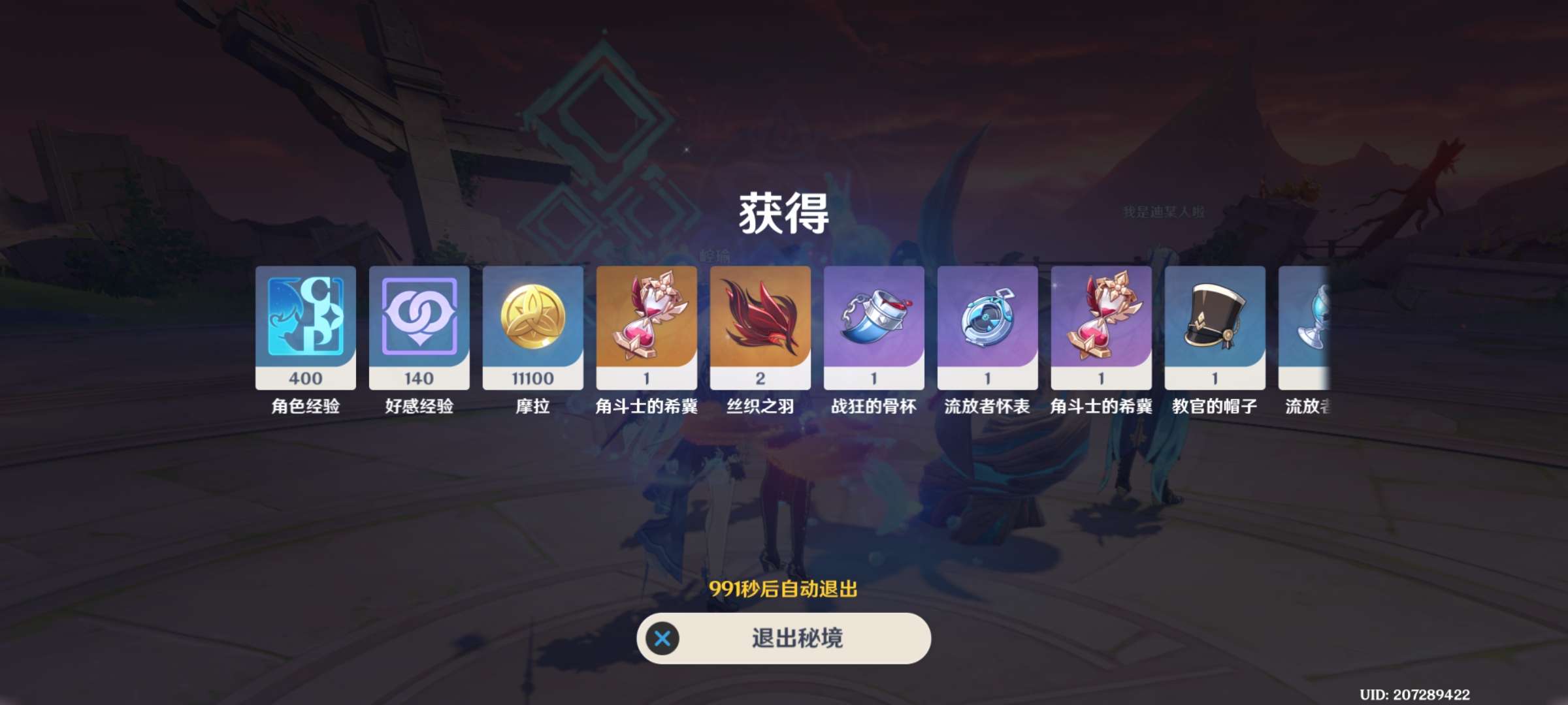 【交流】周本5.21乄游戏攻略_手游下载  第1张