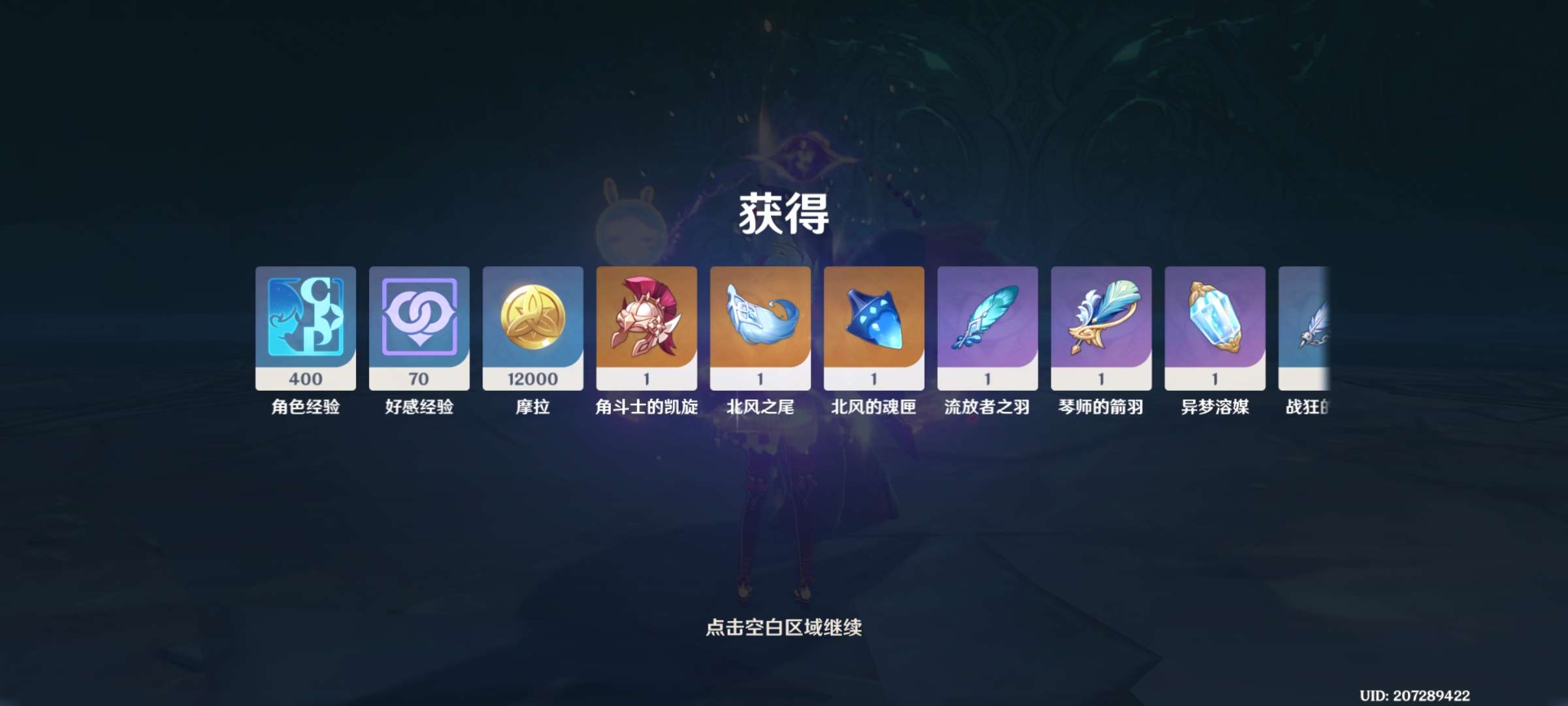 【交流】周本5.21乄游戏攻略_手游下载  第3张