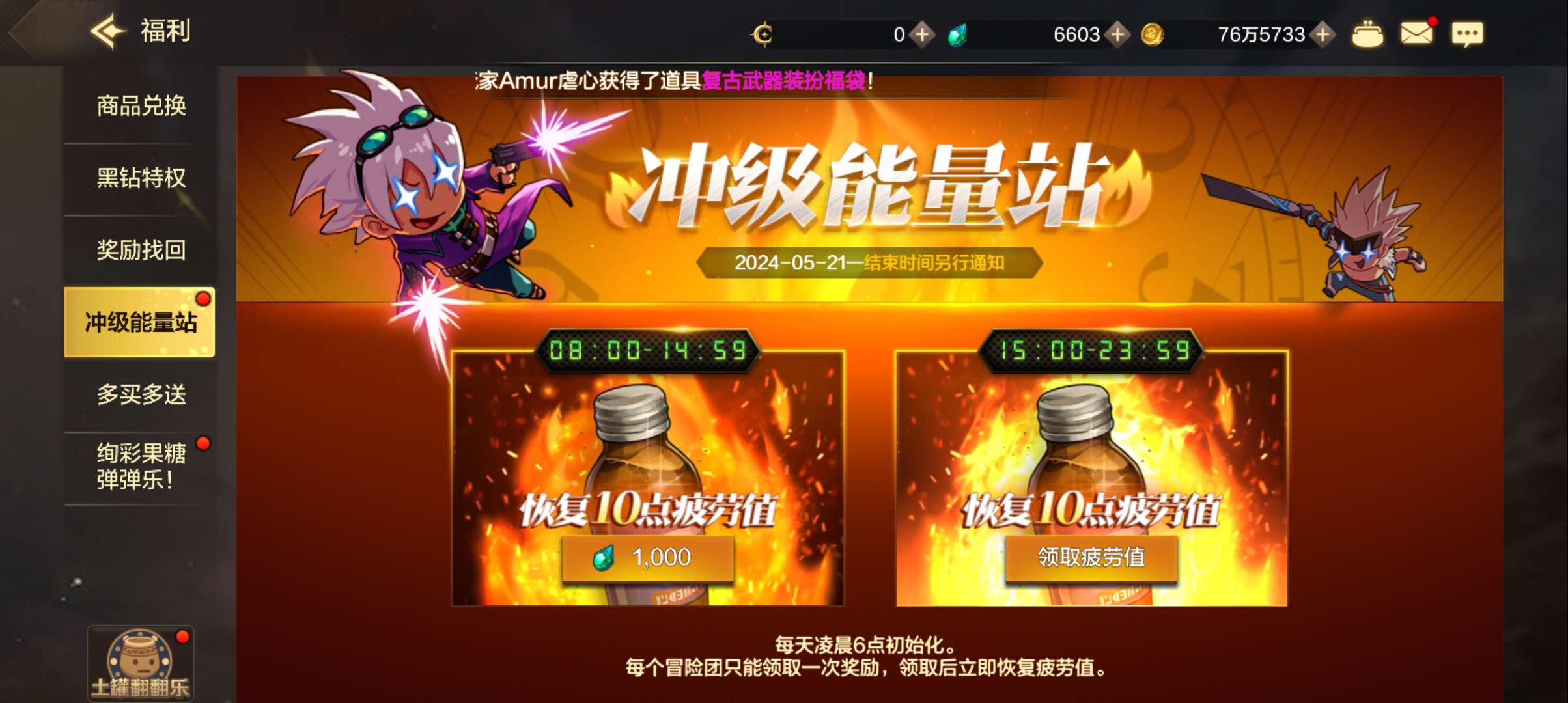 好家伙，我算是看透了游戏攻略_手游下载  第3张