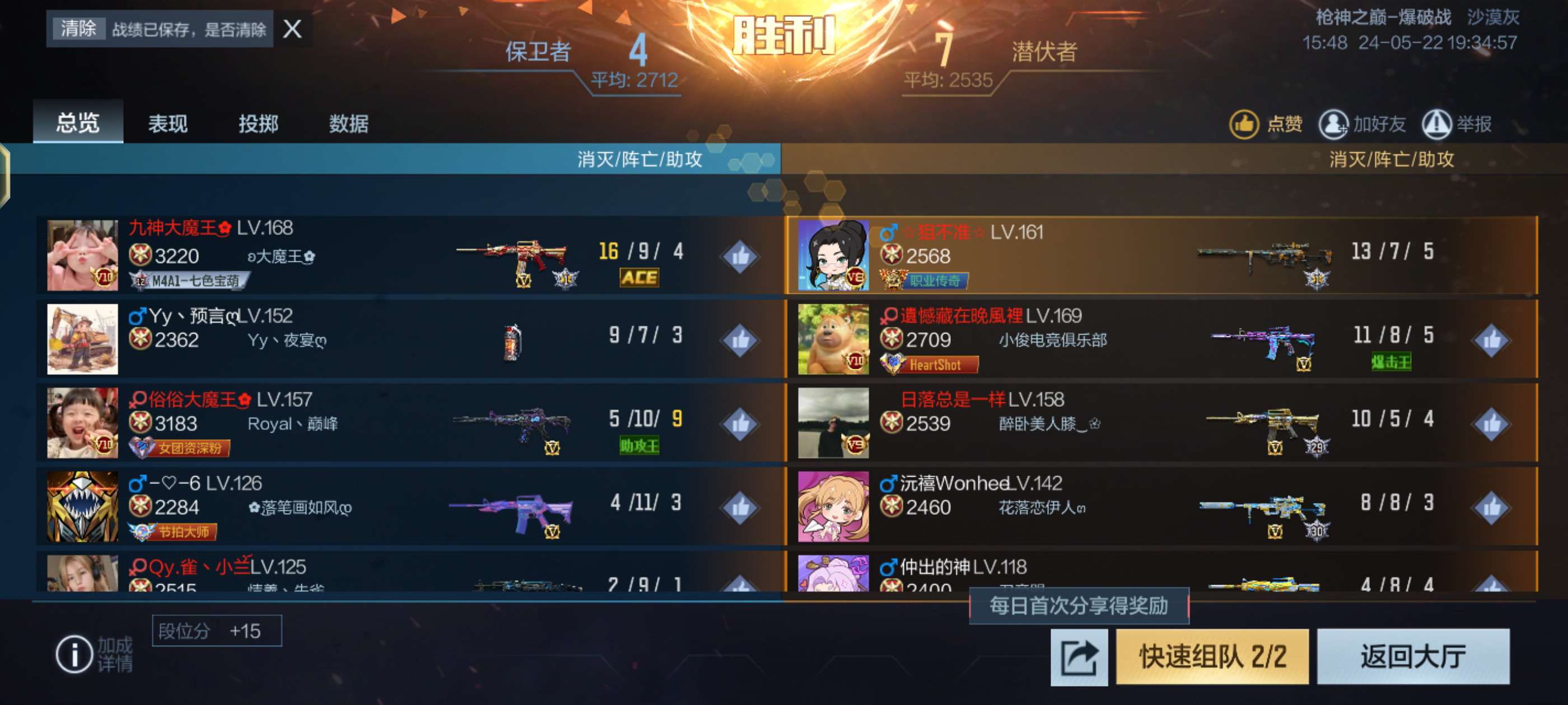 【闲聊】这把舒服了游戏攻略_手游下载  第1张