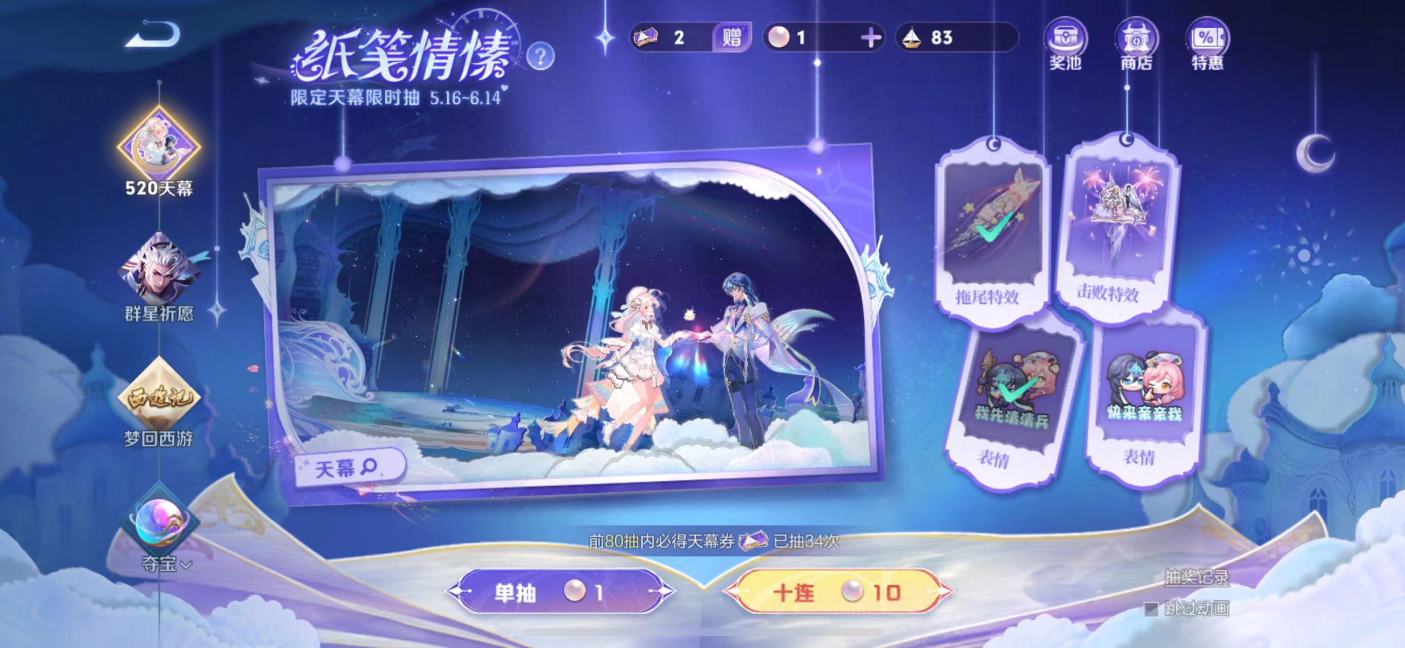 运气不错哦游戏攻略_手游下载  第1张