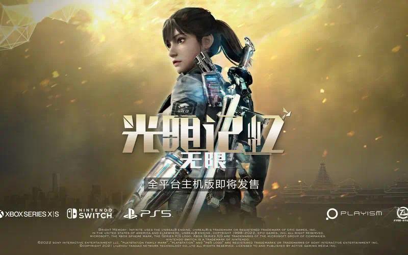 【端游资源】pc推荐《光明记忆-无限》游戏攻略_手游下载 第1张 【端游资源】pc推荐《光明记忆-无限》游戏攻略_手游下载 第1张
