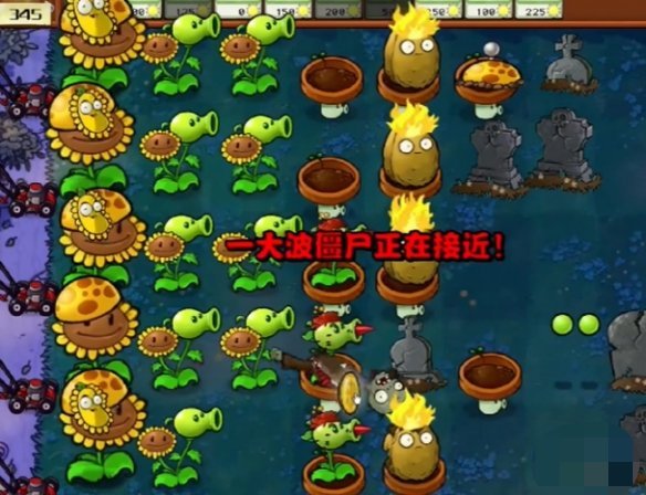 【游戏攻略】植物大战僵尸杂交版冒险模式第5关攻游戏攻略_手游下载 第3张 【游戏攻略】植物大战僵尸杂交版冒险模式第5关攻游戏攻略_手游下载 第3张