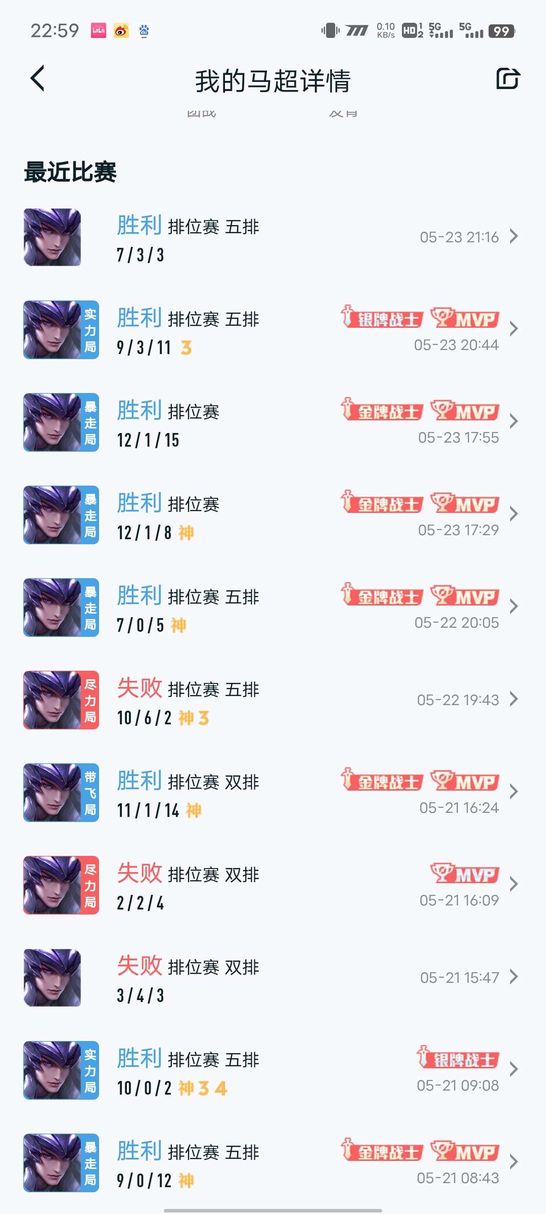 【交流】Q区想组个五排游戏攻略_手游下载 第2张 【交流】Q区想组个五排游戏攻略_手游下载 第2张