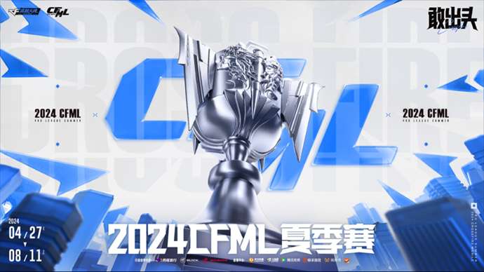 【资讯】北执爆炸火力EP轻取EDG,念旧稳健发挥Q9击败WE游戏攻略_手游下载 第1张 【资讯】北执爆炸火力EP轻取EDG,念旧稳健发挥Q9击败WE游戏攻略_手游下载 第1张