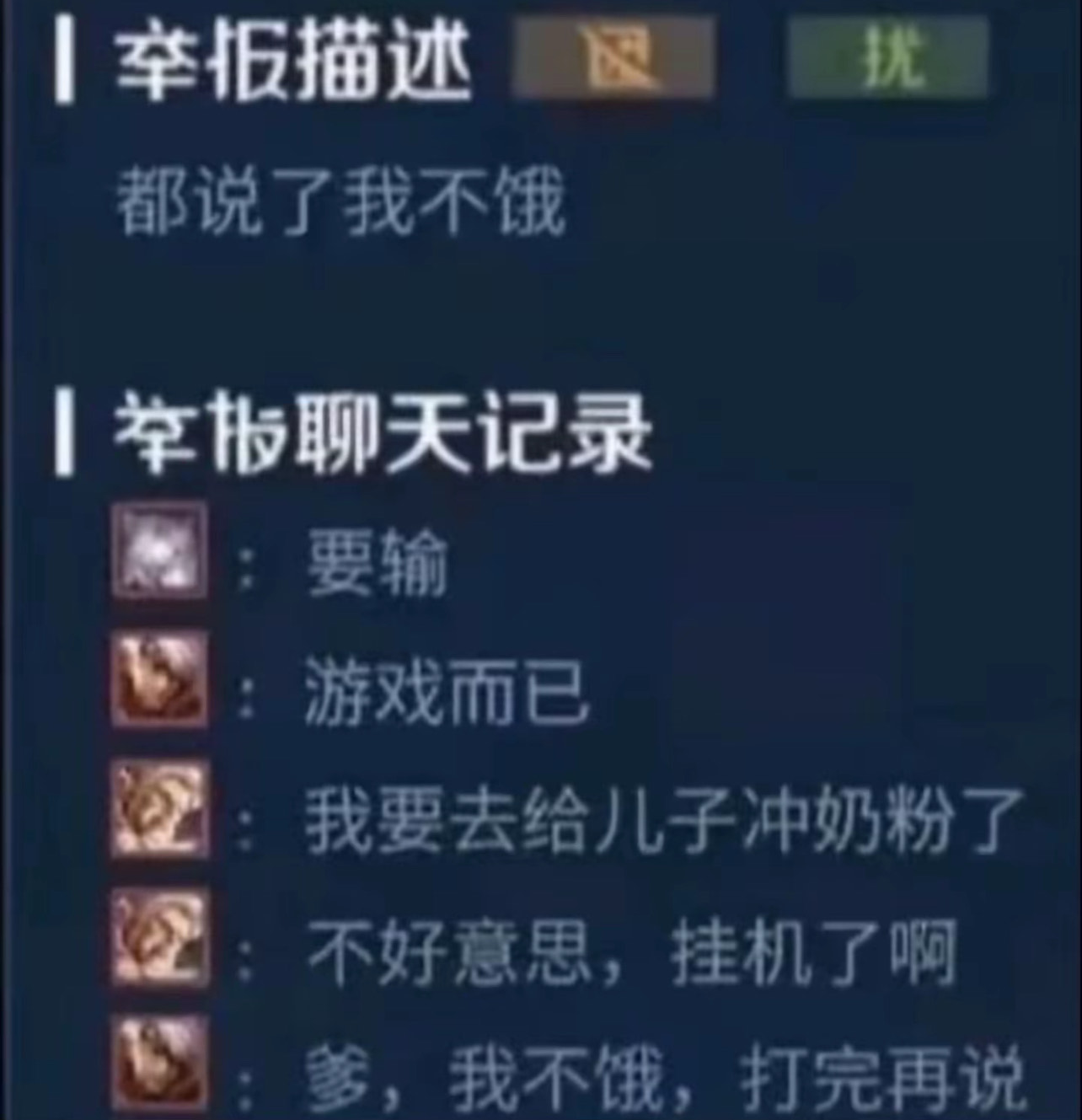 【王者女神】生命必须有裂缝，阳光才能照进来游戏攻略_手游下载  第1张
