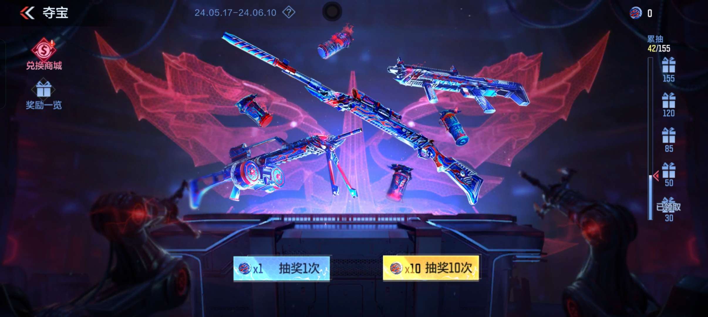 【资讯】全新能量核心套装登场，炫酷万化等你来拿  转载游戏攻略_手游下载 第1张
