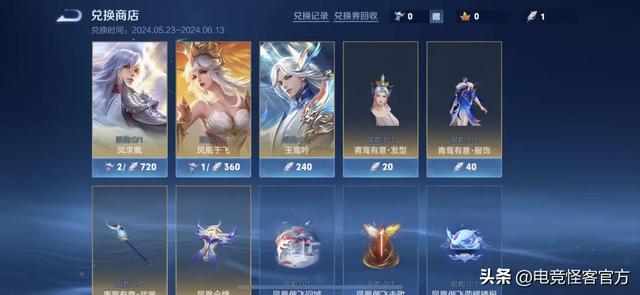 【资讯】4款限定皮肤返场!黄忠新史诗皮肤特效曝光,游戏攻略_手游下载 第8张 【资讯】4款限定皮肤返场!黄忠新史诗皮肤特效曝光,游戏攻略_手游下载 第8张