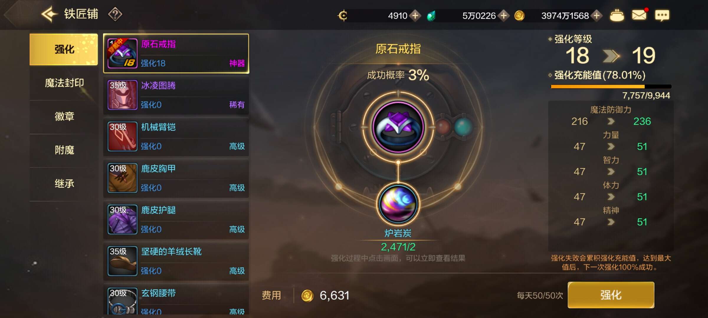 【交流】没得40级活动吗游戏攻略_手游下载 第2张 【交流】没得40级活动吗游戏攻略_手游下载 第2张