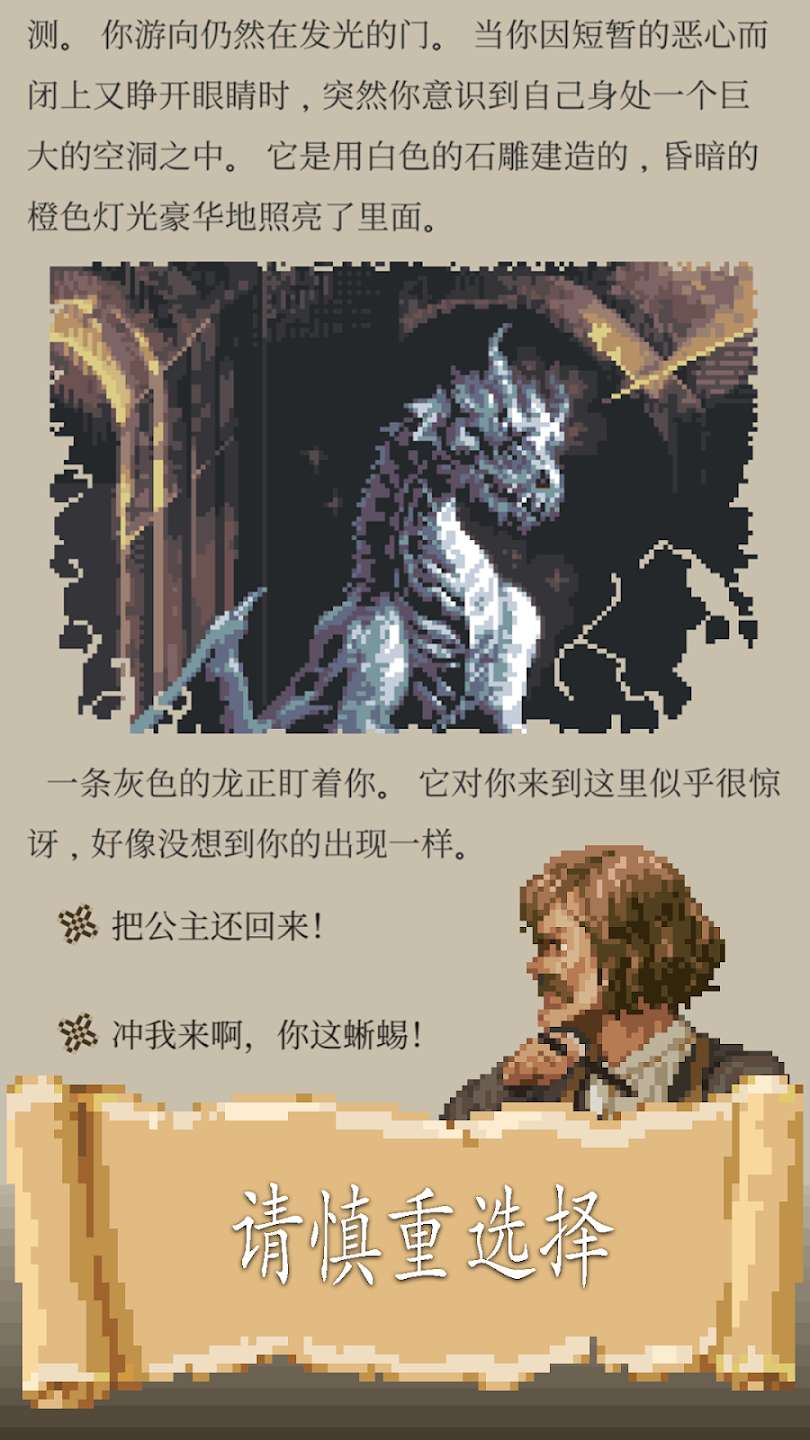 【手游推荐】冒险生活 Ver1.2.14游戏攻略_手游下载 第4张 【手游推荐】冒险生活 Ver1.2.14游戏攻略_手游下载 第4张