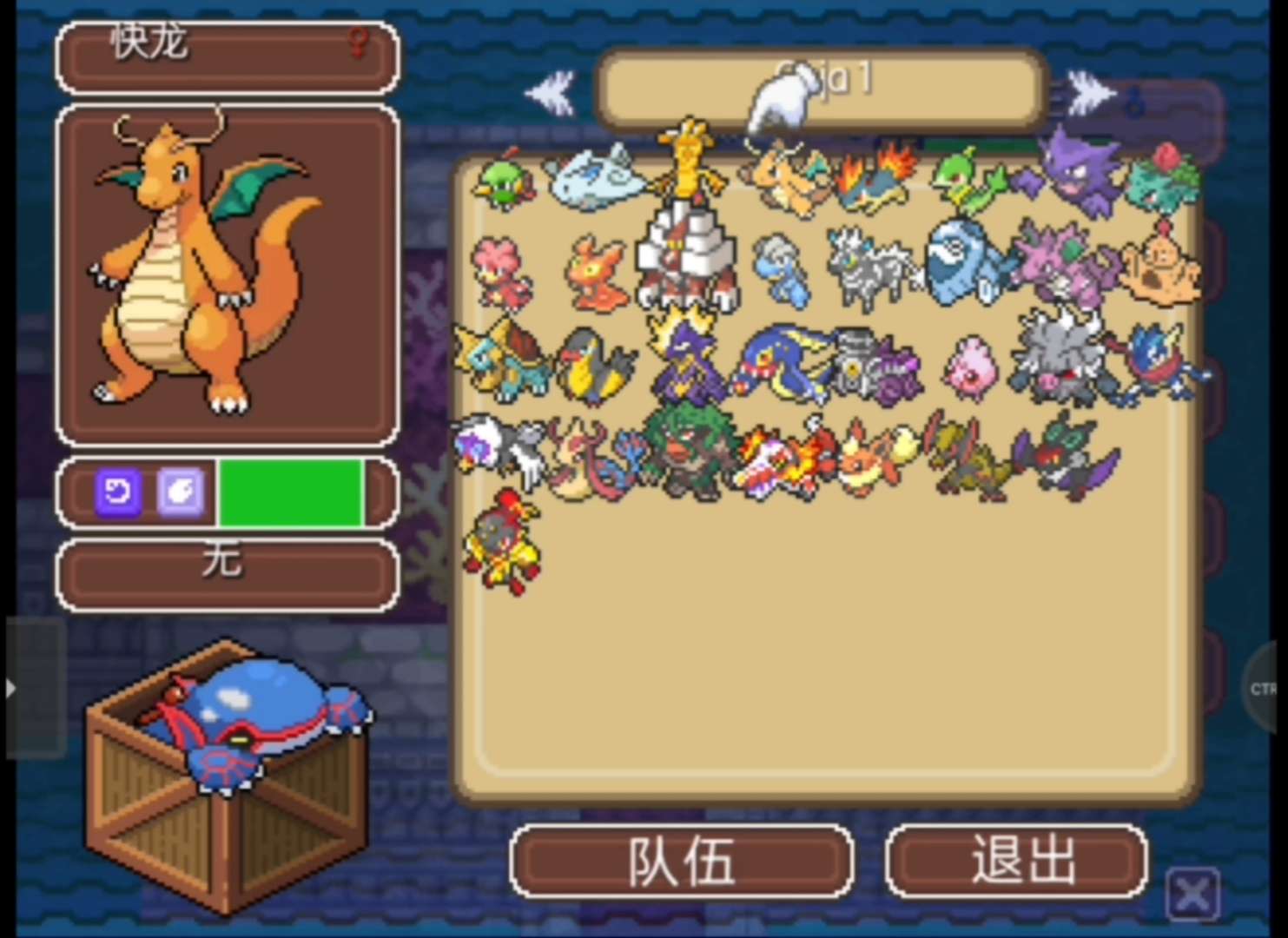 【手机/PC双端】宝可梦:回忆录游戏攻略_手游下载 第2张 【手机/PC双端】宝可梦:回忆录游戏攻略_手游下载 第2张