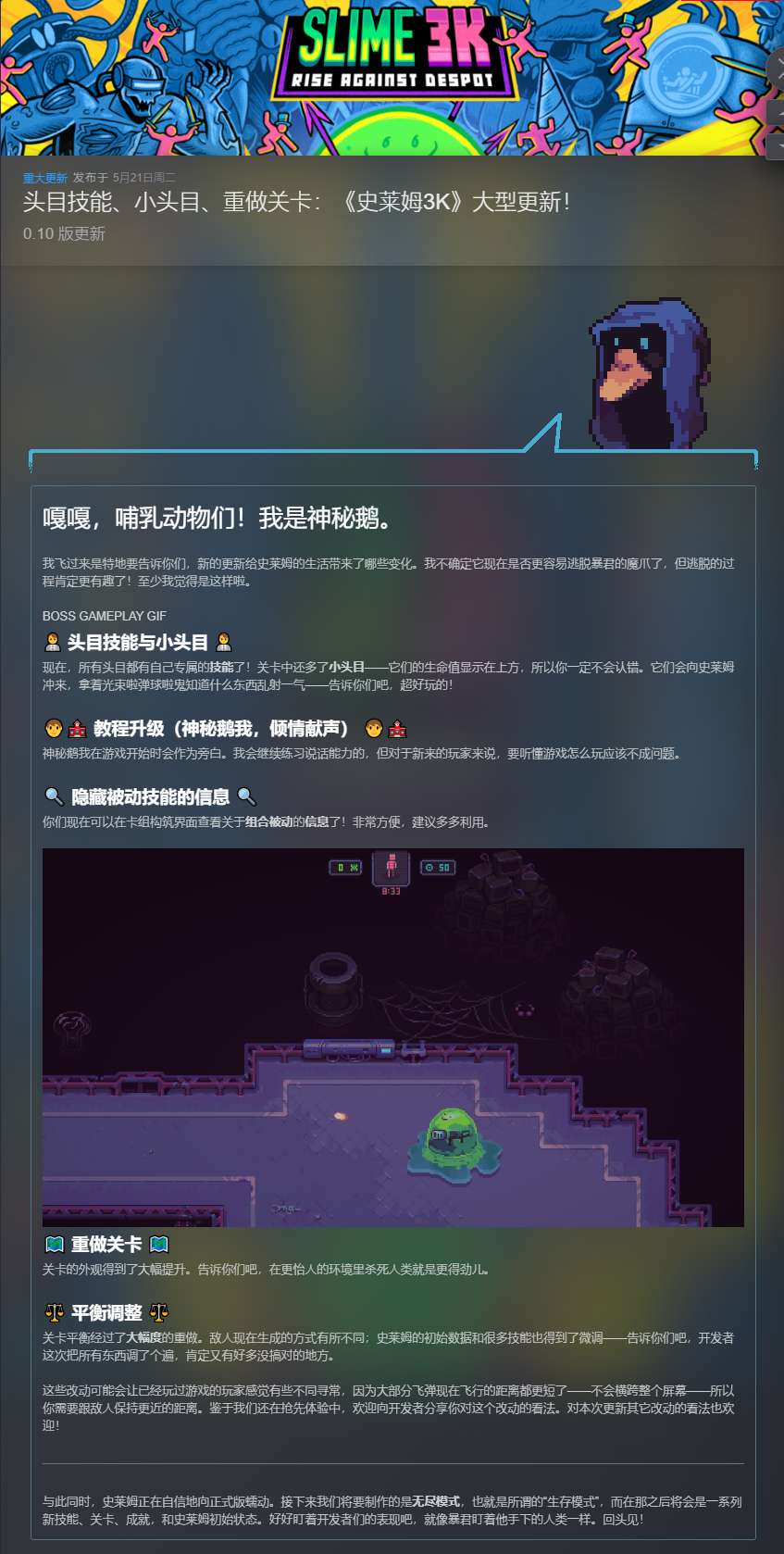 【端游推荐】史莱姆:3K v0.10.2 中文(解压即玩)游戏攻略_手游下载 第2张 【端游推荐】史莱姆:3K v0.10.2 中文(解压即玩)游戏攻略_手游下载 第2张